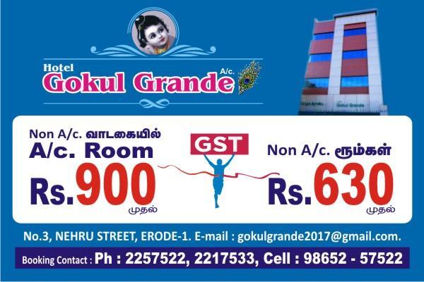 Hotel Gokulgrande Erode Buitenkant foto